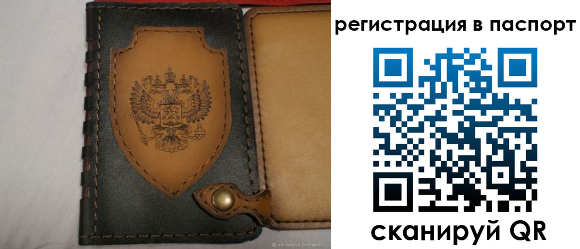 прописка поиск в Покачах